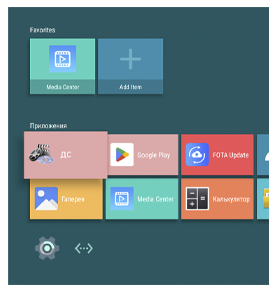 Программное обеспечение