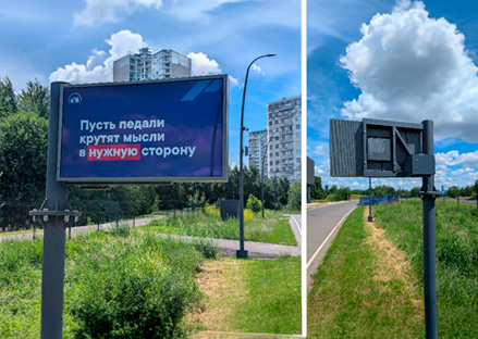 Всепогодные дисплеи LUMIEN на велотрассе в парке «Крылатские холмы»: технологии, которые работают 24/7