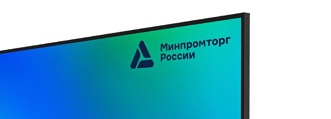 Сделано в РФ