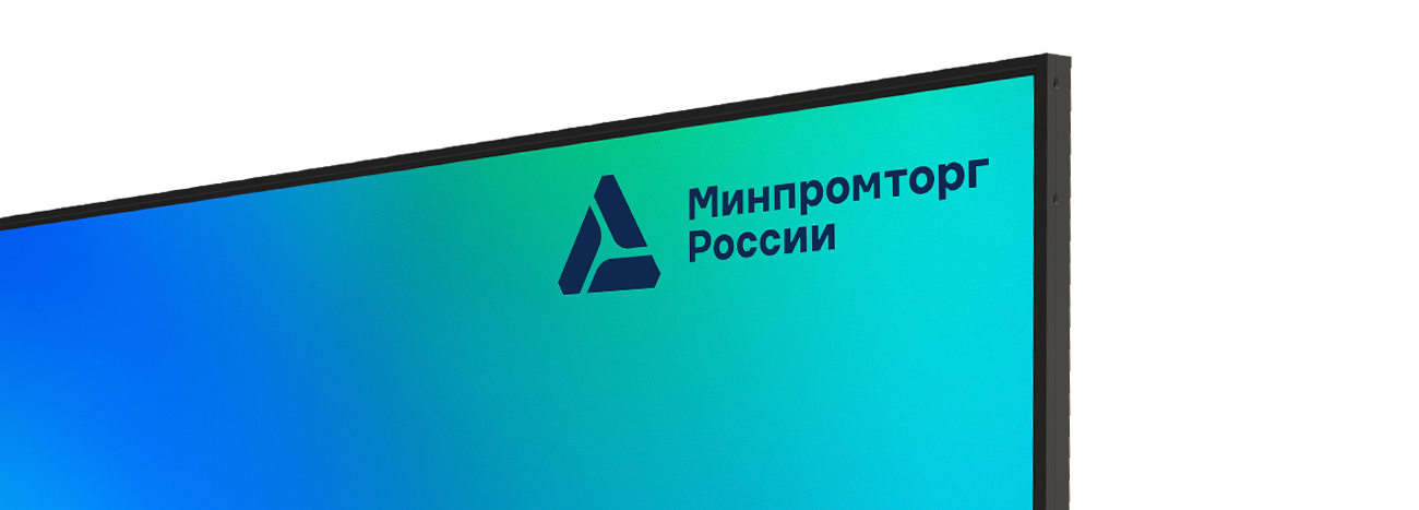 Сделано в РФ