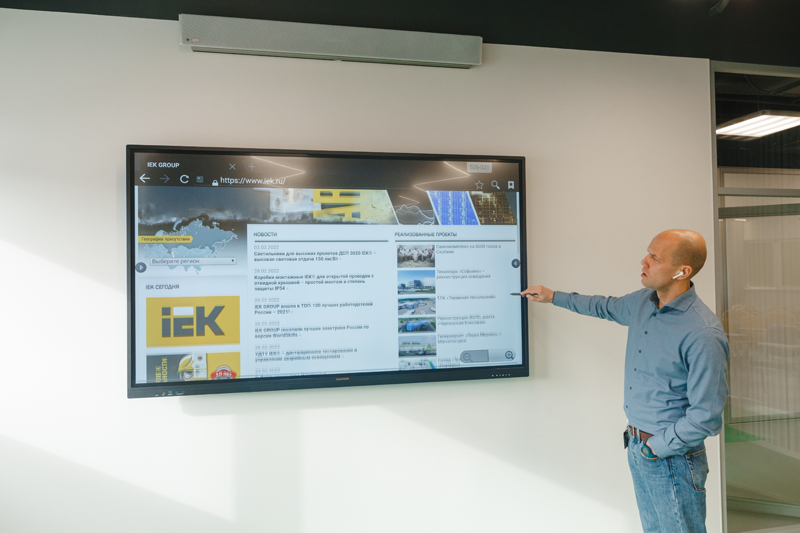 Академия IEK GROUP