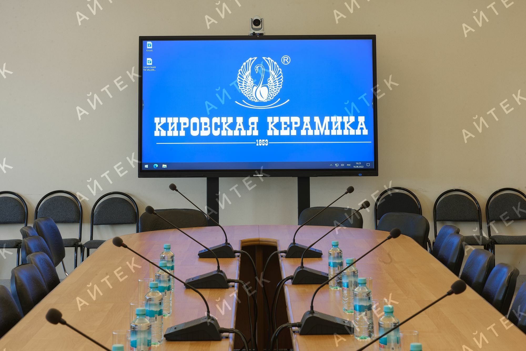 АО «Кировская керамика»