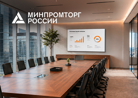 Дисплеи LUMIEN серии Premier – ваше преимущество в госзакупках