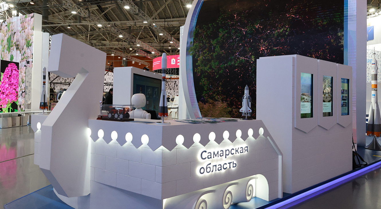 Стенд Самарской области на выставке-форуме «Россия»