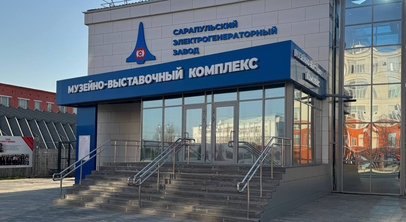 Мультимедиа в музее Сарапульского электрогенераторного завода: технологии, сохраняющие историю