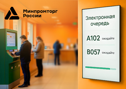 Профессиональные панели Lumien Premier –  сделано в России
