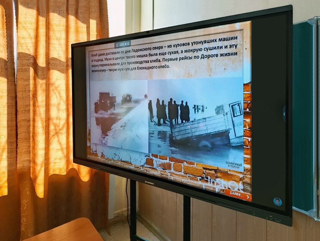 Оренбургская область: ЦОС 2024, «Точка роста»