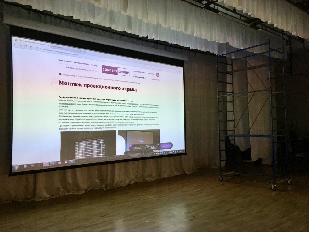 Районный дом культуры