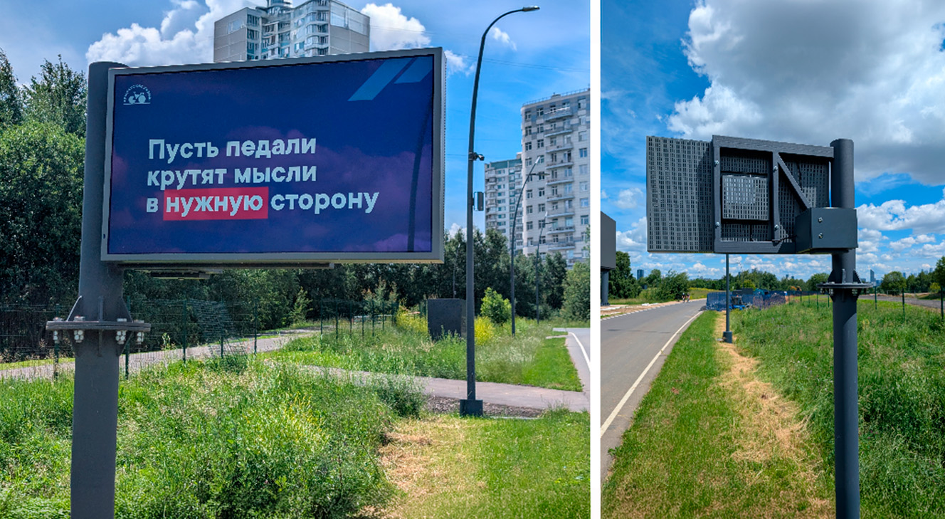 Всепогодные дисплеи LUMIEN на велотрассе в парке «Крылатские холмы»: технологии, которые работают 24/7